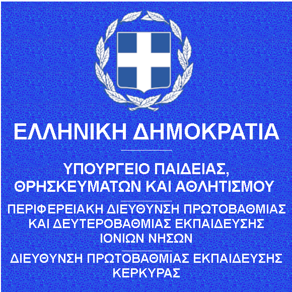 ΤΙΤΛΟΕΘΝΟΣΗΜΟ